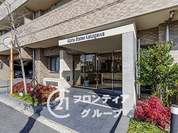 アルファステイツ加古川　中古マンション