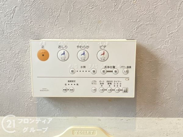 姫路市網干区田井の中古一戸建て