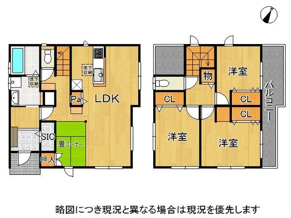 姫路市奥山　新築一戸建て　1号棟