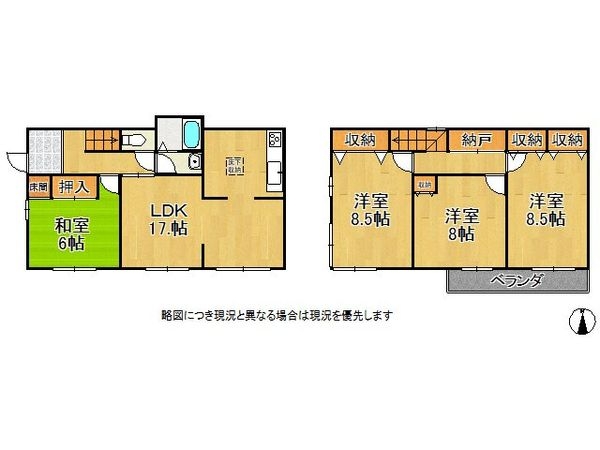 高砂市米田町米田　中古一戸建て