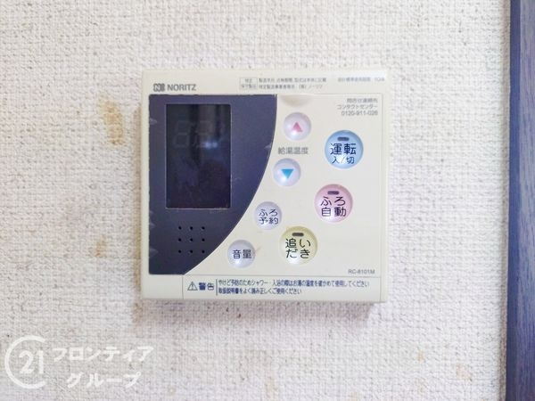 高砂市米田町米田の中古一戸建て