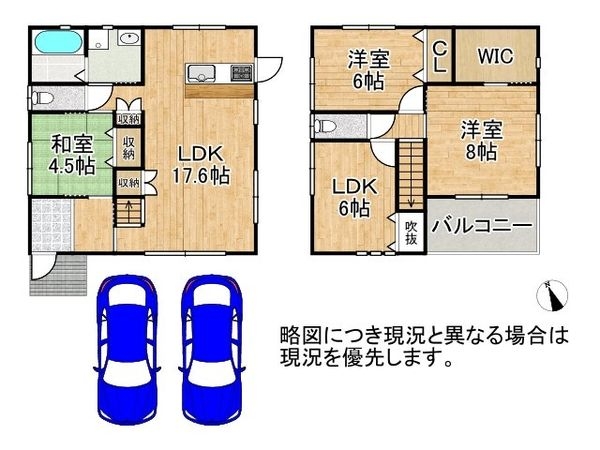 姫路市御立東６丁目　中古一戸建て