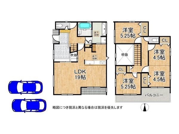小野市黒川町　新築一戸建て　2号棟