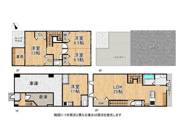 姫路市米田町　中古一戸建て