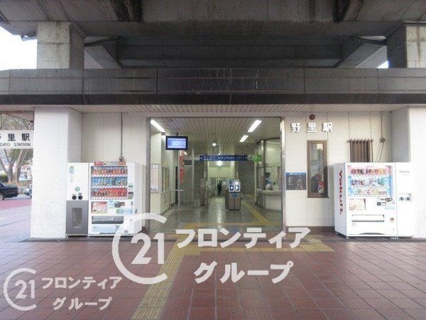 藤和ライブタウン新在家弐番館 中古マンション(野里駅(JR西日本播但線))