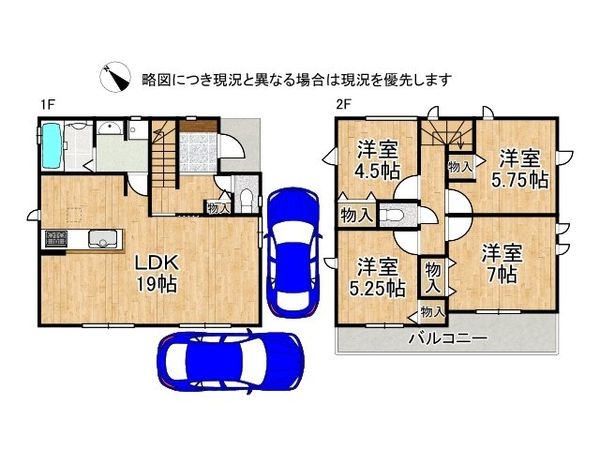 高砂市米田町島　新築一戸建て　全１区画