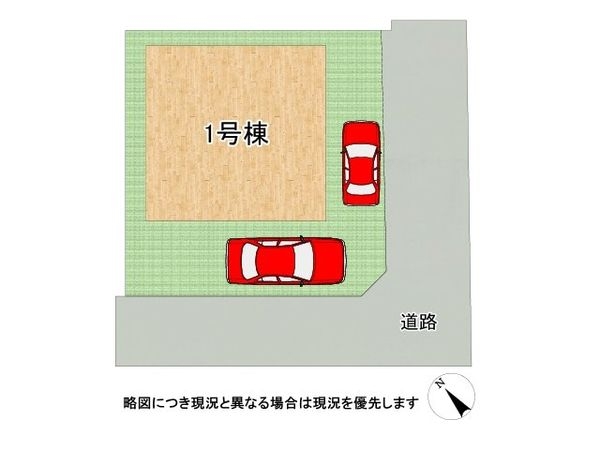 高砂市米田町島　新築一戸建て　全１区画