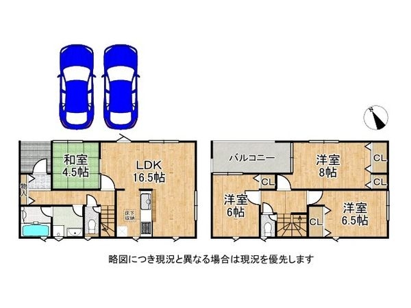 姫路市花田町加納原田　新築一戸建て　第１１　２号棟