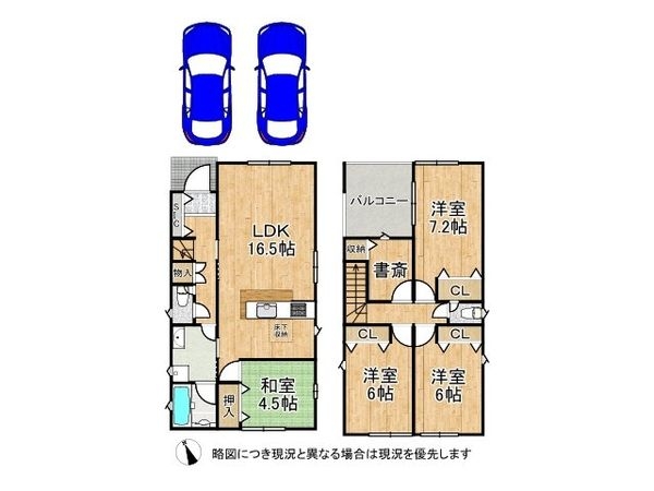 姫路市花田町加納原田　新築一戸建て　第１１　１号棟