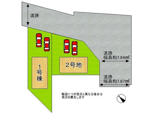 姫路市花田町加納原田　新築一戸建て　第１１　１号棟