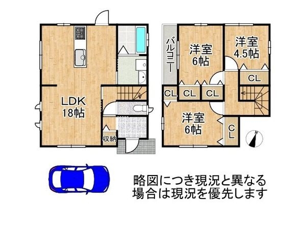 高砂市荒井町小松原３丁目　中古一戸建て