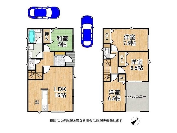 姫路市飾磨区西浜町２丁目　新築一戸建て　第７　全１区画