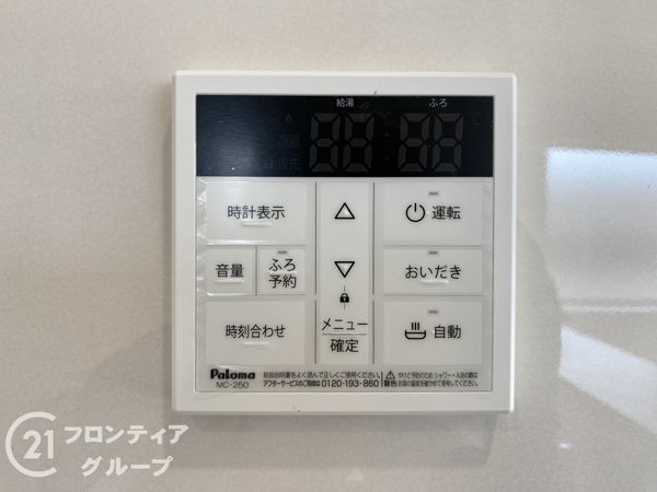 姫路市飾磨区西浜町２丁目　新築一戸建て　第７　全１区画