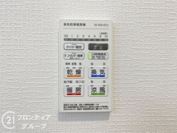姫路市飾磨区西浜町２丁目　新築一戸建て　第７　全１区画