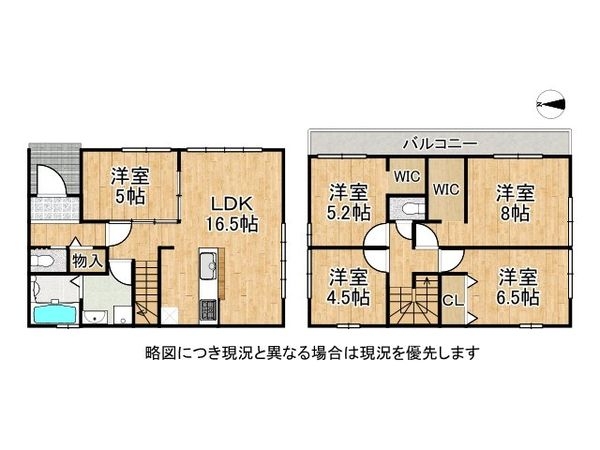 たつの市誉田町福田　新築一戸建て　１期　１号棟