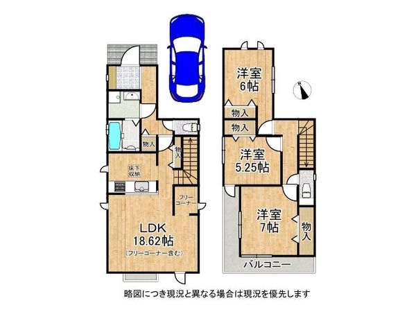 加古川市野口町二屋　新築一戸建て　全１区画