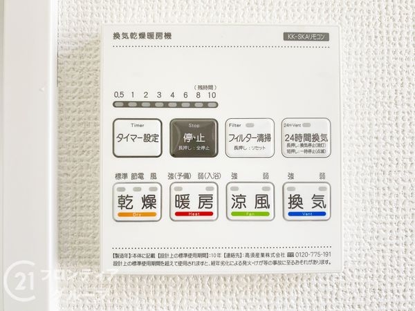 加古川市野口町二屋　新築一戸建て　全１区画