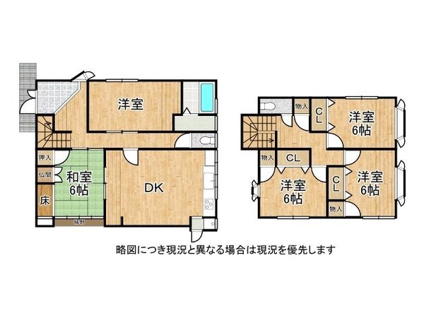 姫路市書写の中古一戸建て