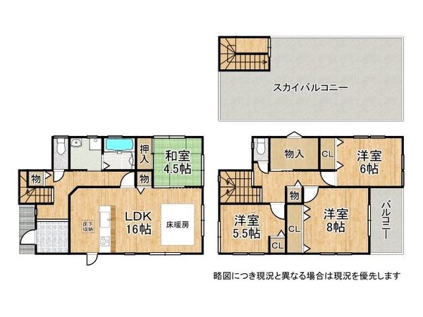 高砂市阿弥陀町生石　中古一戸建て