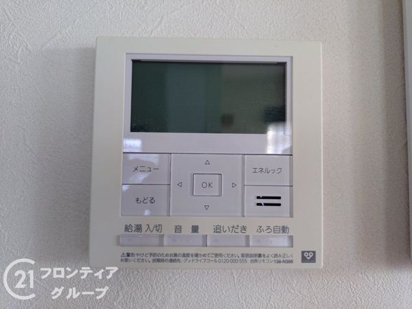 高砂市阿弥陀町生石の中古一戸建て