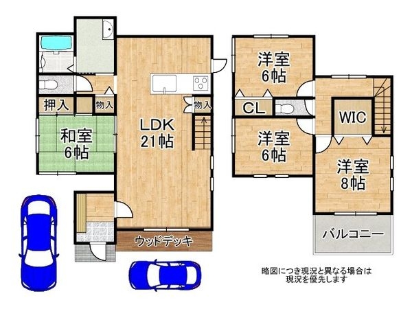 姫路市大津区真砂町　中古一戸建て