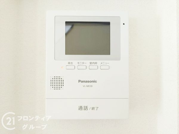 姫路市大津区真砂町の中古一戸建て
