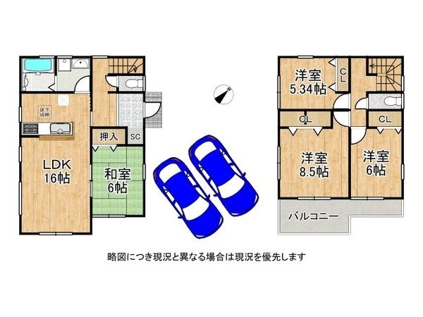 たつの市龍野町末政　新築一戸建て　７　４号棟
