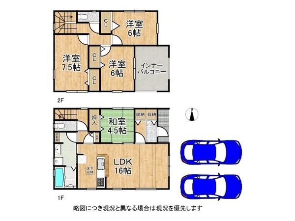 たつの市龍野町末政　新築一戸建て　７期　３号棟