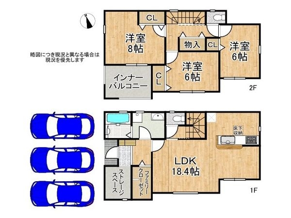 姫路市継　新築一戸建て　7期　２号棟