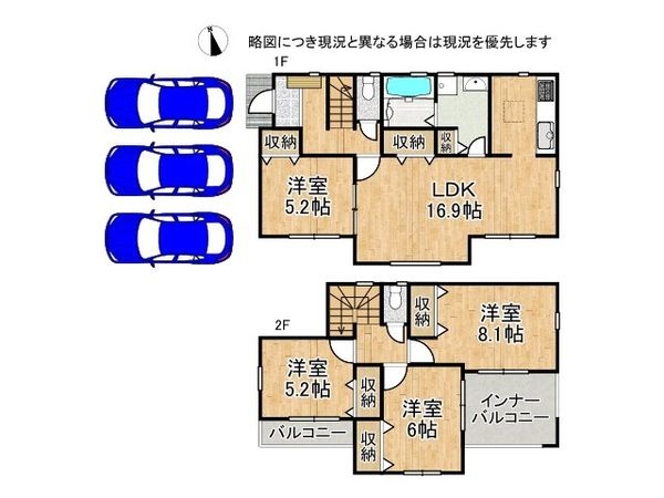 姫路市継　新築一戸建て　7期　３号棟
