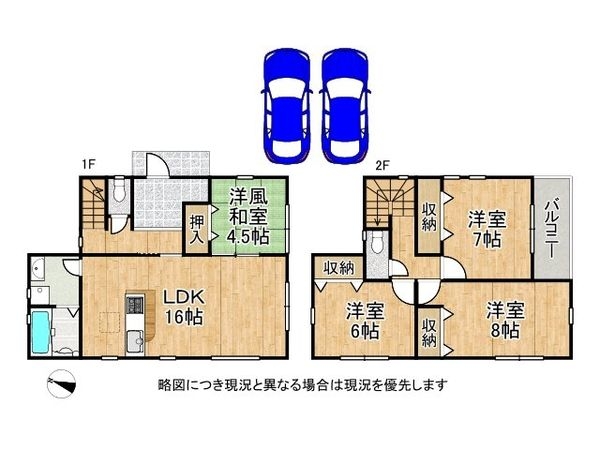 たつの市龍野町末政　新築一戸建て　７期　２号棟