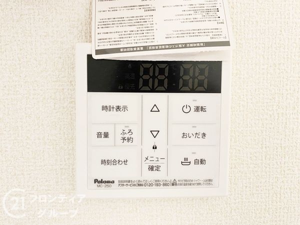 加古川市新神野２丁目　新築一戸建て　４期　全１区画