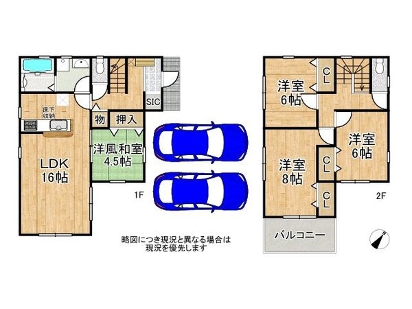 たつの市龍野町末政　新築一戸建て　７期　１号棟