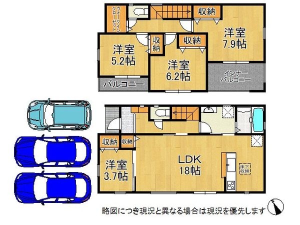 姫路市継　新築一戸建て　7期　１号棟