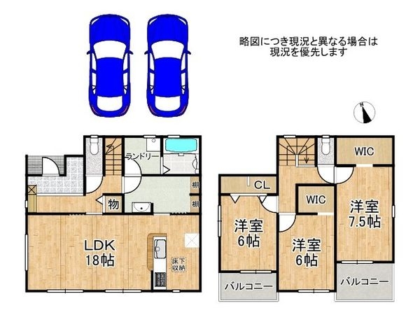 姫路市飾東町庄　新築一戸建て　１０期　全１区画