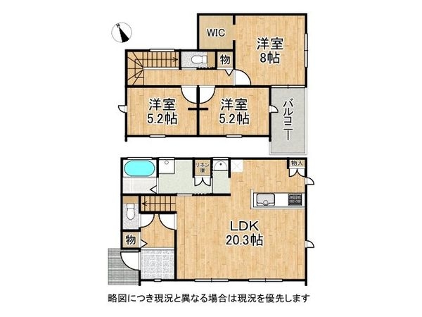 加古川市加古川町稲屋の中古一戸建て
