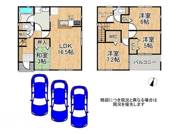 姫路市網干区興浜　新築一戸建て　第13　2号棟