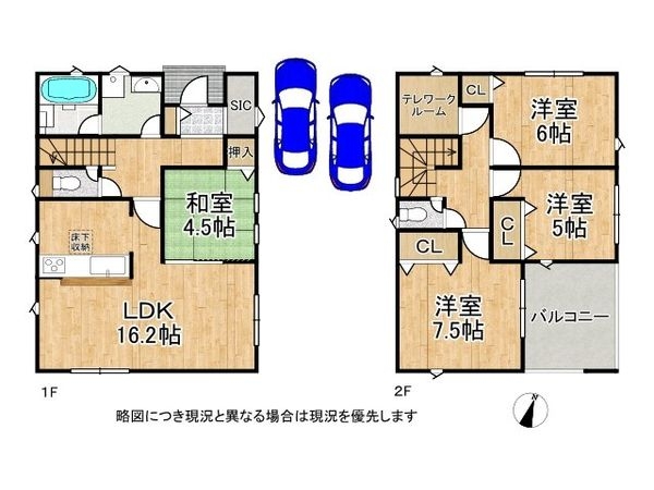 姫路市網干区興浜　新築一戸建て　第13　1号棟