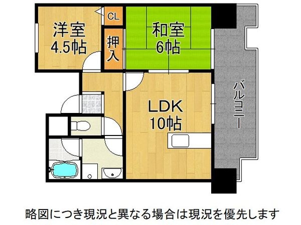 ネオハイツ今宿　B棟　中古マンション