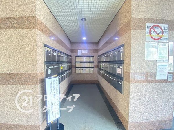 ネオハイツ今宿　B棟　中古マンション