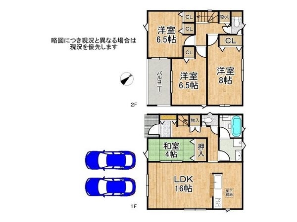 加古川市平岡町土山　新築一戸建て　第１０　全１区画
