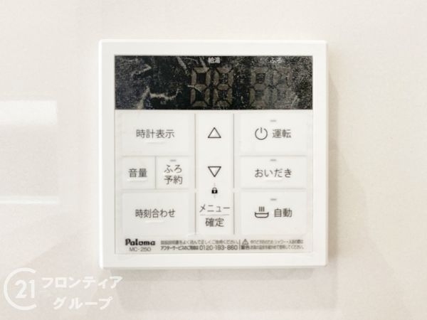 加古川市平岡町土山　新築一戸建て　第１０　全１区画