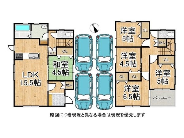 姫路市飾磨区細江の中古一戸建て
