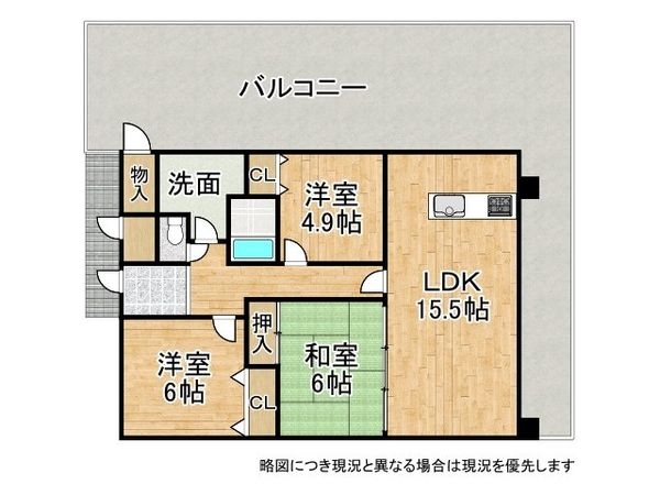 メゾンドール姫路英賀保　中古マンション