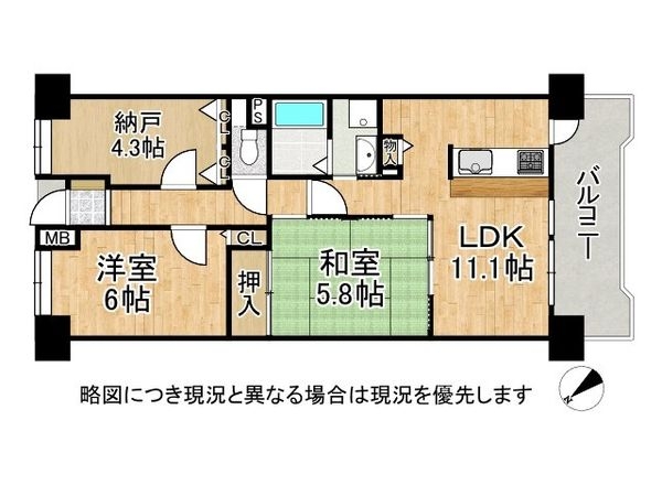 プレステージ姫路栗山町　中古マンション