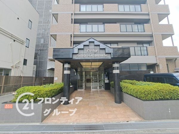 プレステージ姫路栗山町　中古マンション