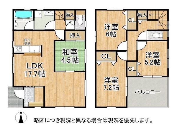 姫路市大津区平松　中古一戸建て