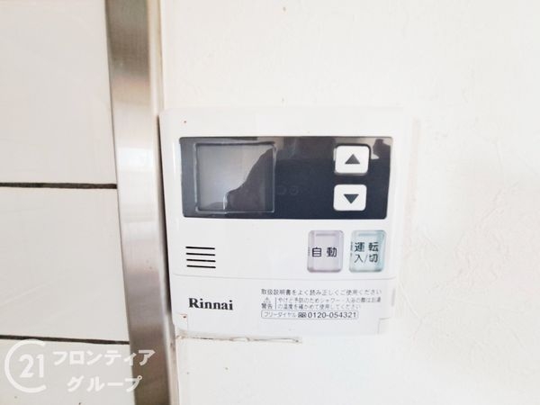 グランシティ加古川　中古マンション