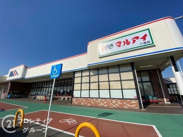 加古川市八幡町上西条　新築一戸建て　1期　1号棟(マルアイ八幡店)