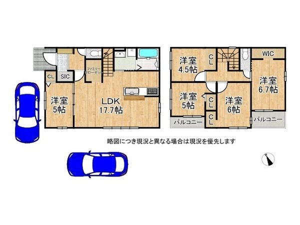 加古川市八幡町上西条　新築一戸建て　1期　2号棟